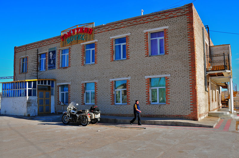 Mongolia